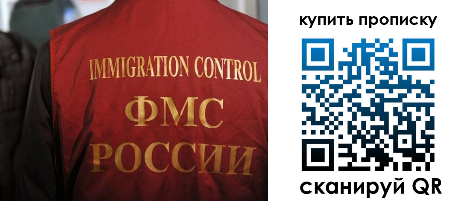 прописка 2025 в Великом Устюге