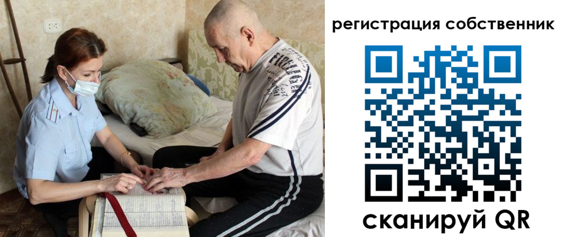 временная регистрация поиск в Великом Устюге